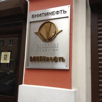 Photo taken at Измайловский районный суд by Hoàng Đức P. on 11/18/2012