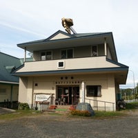 萱野茂二風谷アイヌ資料館 Tarih Muzesi