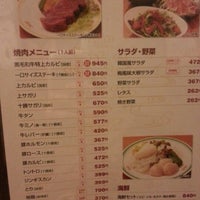 焼肉屈足平和園 q Joint