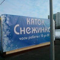Photo taken at Каток на Проектируемом Проезде 4668а by Nikita B. on 2/23/2013
