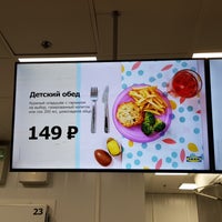 Photo taken at Бистро IKEA by Vladimir I. on 2/17/2019