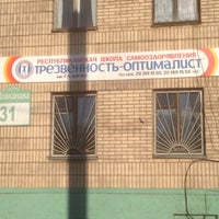 Photo taken at Остановка «Улица Народная» by Vladimir I. on 4/28/2016