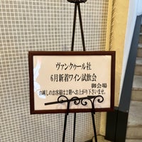 Photo taken at Hotel Monterey Ginza by Narasan on 6/1/2023