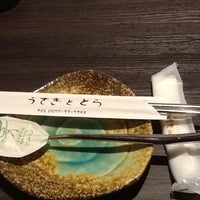 うさぎととら 別府市 大分県 うさぎととら 別府市 大分県