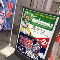 Photo taken at Melonbooks by 106 s. on 11/23/2015