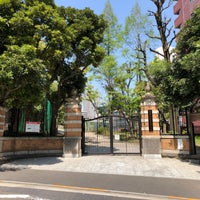 Photo taken at 東京都立日比谷高等学校 by 106 s. on 4/13/2018