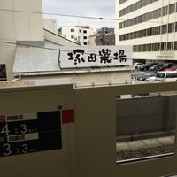 鹿児島県霧島市 塚田農場 中目黒店 Now Closed Sake Bar In 目黒区 鹿児島県霧島市 塚田農場 中目黒店 Now Closed Sake Bar In 目黒区