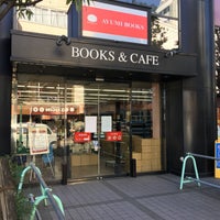 Photo taken at あゆみBOOKS 綱島店 (Ayumi Books) by 106 s. on 2/15/2017