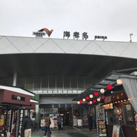 Photo taken at Ebina SA by YUKKY ♪. on 1/28/2018