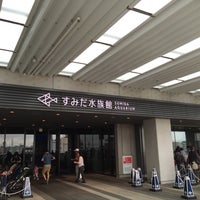 Photo taken at Sumida Aquarium by route507 on 6/27/2015