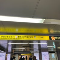 Photo taken at Asakusa Line Shimbashi Station (A10) by route507 on 3/11/2024