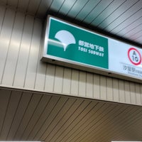 Photo taken at Asakusa Line Shimbashi Station (A10) by route507 on 4/8/2024