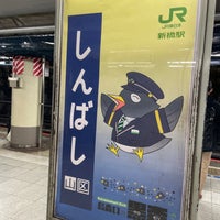 Photo taken at JR Shimbashi Station by route507 on 3/27/2024