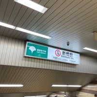 Photo taken at Asakusa Line Shimbashi Station (A10) by route507 on 12/18/2023