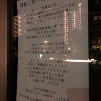 プラザ栄光 生鮮館 コットンハーバー店 Yokohamaの食料品 飲料品店