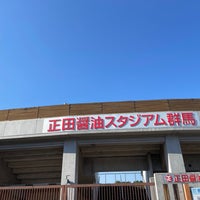 Photo taken at Shoda Shoyu Stadium Gunma by route507 on 11/3/2023