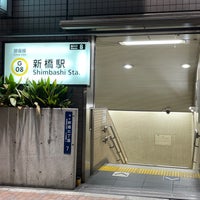 Photo taken at Ginza Line Shimbashi Station (G08) by route507 on 3/11/2024