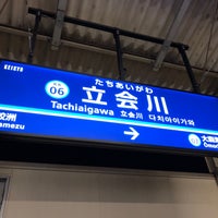 Photo taken at Tachiaigawa Station (KK06) by route507 on 5/16/2018