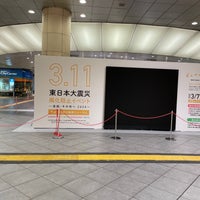 Photo taken at 汐留シオサイト 地下歩行者道 by route507 on 3/6/2024