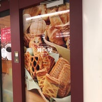 Photo taken at Fresh Bakery Kobeya by route507 on 6/14/2019