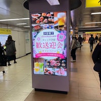 Photo taken at Asakusa Line Shimbashi Station (A10) by route507 on 4/1/2024