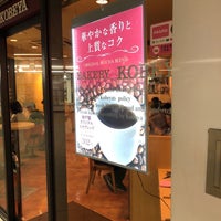Photo taken at Fresh Bakery Kobeya by route507 on 7/21/2019