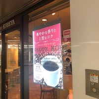 Photo taken at Fresh Bakery Kobeya by route507 on 6/7/2019