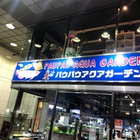 パウパウアクアガーデン Pet Store In 銀座