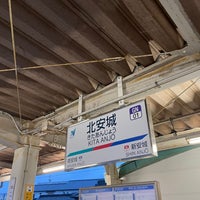Photo taken at Kita-Anjō Station by route507 on 1/20/2024