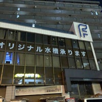 魚 生麦 海水