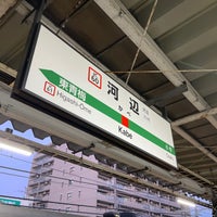 Photo taken at Kabe Station by route507 on 2/18/2024