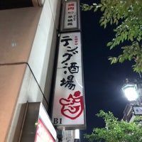 テング酒場 銀座六丁目店 Now Closed 銀座 東京 東京都 テング酒場 銀座六丁目店 Now Closed 銀座 東京 東京都