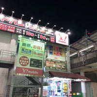 Photo taken at Yodobashi Outlet by route507 on 7/14/2018