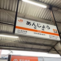 Photo taken at Anjō Station by route507 on 1/20/2024