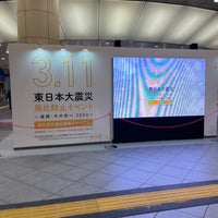 Photo taken at 汐留シオサイト 地下歩行者道 by route507 on 3/11/2024