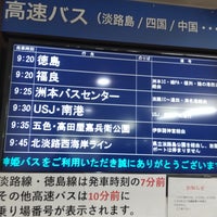 Photo taken at 神戸三宮バスターミナル by にゅくす お. on 1/14/2024