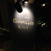 Photo taken at GINKGO by shibuyahiyoko on 9/27/2014