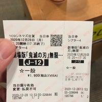 109シネマズ佐賀 3 Tips 109シネマズ佐賀 3 Tips