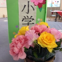 千葉県立 松戸特別支援学校 松戸市 12 Visitors 千葉県立 松戸特別支援学校 松戸市 12 Visitors