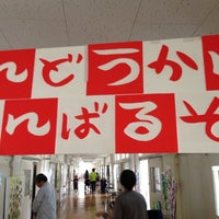 千葉県立 松戸特別支援学校 松戸市 12 Visitors 千葉県立 松戸特別支援学校 松戸市 12 Visitors