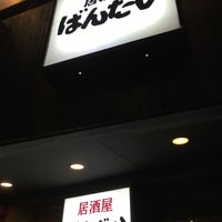 Photo taken at 居酒屋 ばんだい by ヒカル on 11/26/2016