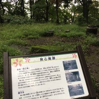 史跡 旧渋沢庭園 茶席 無心庵 跡地 1 Tip