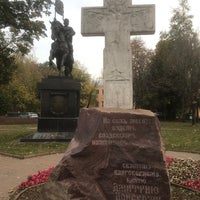 Photo taken at Памятник Дмитрию Донскому by Максим М. on 10/4/2020