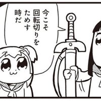 波戸岬少年自然の家