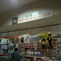星野書店 近鉄パッセ店 笹島町 中村区名駅1 2 2 星野書店 近鉄パッセ店 笹島町 中村区名駅1 2 2