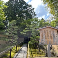 Photo taken at Kōtō-in by 游夢 on 4/16/2023