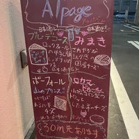 Photo taken at Fromagerie Alpage by 游夢 on 1/10/2024