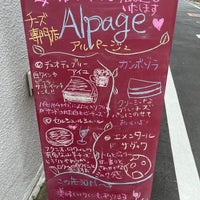 Photo taken at Fromagerie Alpage by 游夢 on 5/10/2023