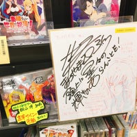 アニメイト 大分店 5 Tips De 725 Visitantes アニメイト 大分店 5 Tips De 725 Visitantes