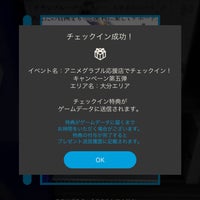 アニメイト 大分店 5 Tips De 725 Visitantes アニメイト 大分店 5 Tips De 725 Visitantes